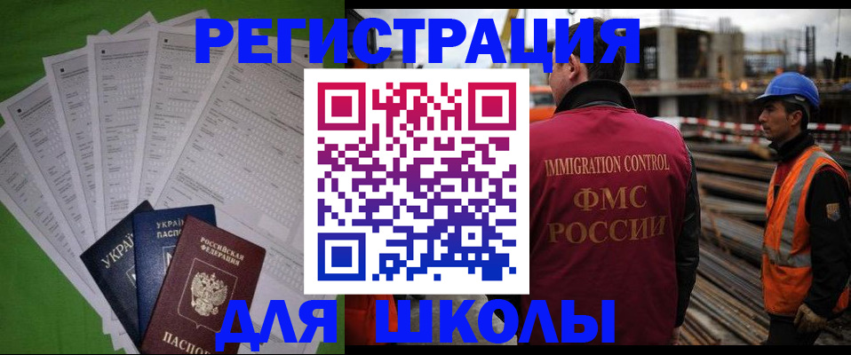 форма 3 в Новомосковске
